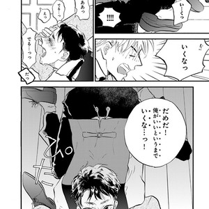 [Anthology] Erotoro R18 [JP] – Gay Manga sex 303