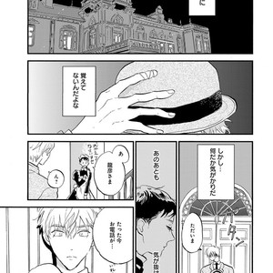 [Anthology] Erotoro R18 [JP] – Gay Manga sex 306