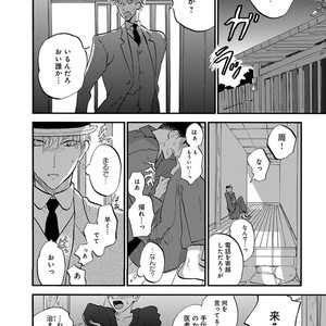 [Anthology] Erotoro R18 [JP] – Gay Manga sex 307