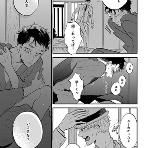 [Anthology] Erotoro R18 [JP] – Gay Manga sex 308