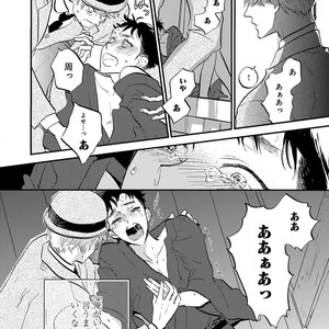 [Anthology] Erotoro R18 [JP] – Gay Manga sex 309