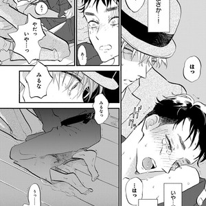 [Anthology] Erotoro R18 [JP] – Gay Manga sex 310