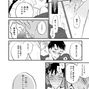 [Anthology] Erotoro R18 [JP] – Gay Manga sex 319