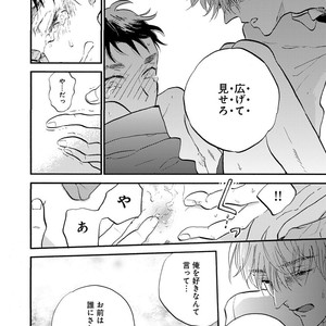 [Anthology] Erotoro R18 [JP] – Gay Manga sex 321