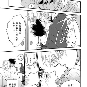 [Anthology] Erotoro R18 [JP] – Gay Manga sex 322