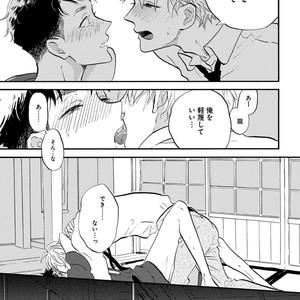 [Anthology] Erotoro R18 [JP] – Gay Manga sex 324