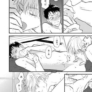 [Anthology] Erotoro R18 [JP] – Gay Manga sex 325