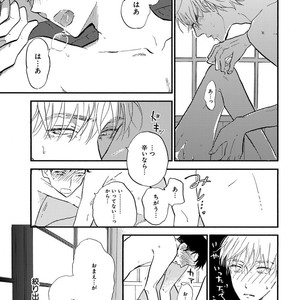 [Anthology] Erotoro R18 [JP] – Gay Manga sex 326