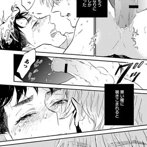 [Anthology] Erotoro R18 [JP] – Gay Manga sex 327