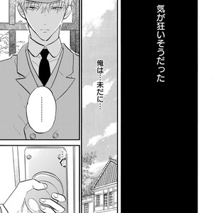 [Anthology] Erotoro R18 [JP] – Gay Manga sex 328