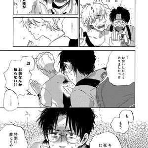 [Anthology] Erotoro R18 [JP] – Gay Manga sex 334