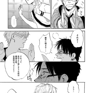 [Anthology] Erotoro R18 [JP] – Gay Manga sex 336