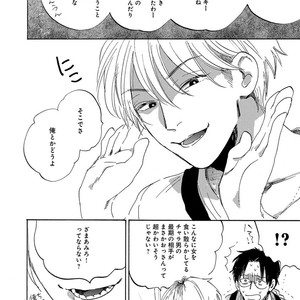 [Anthology] Erotoro R18 [JP] – Gay Manga sex 337
