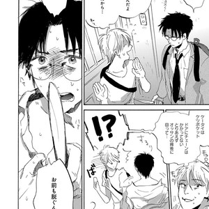 [Anthology] Erotoro R18 [JP] – Gay Manga sex 339