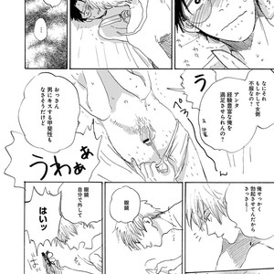 [Anthology] Erotoro R18 [JP] – Gay Manga sex 341