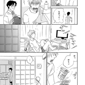 [Anthology] Erotoro R18 [JP] – Gay Manga sex 348