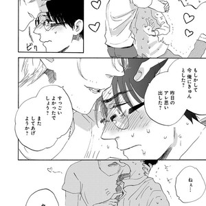 [Anthology] Erotoro R18 [JP] – Gay Manga sex 353