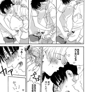 [Anthology] Erotoro R18 [JP] – Gay Manga sex 354