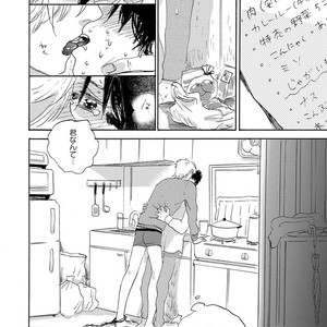 [Anthology] Erotoro R18 [JP] – Gay Manga sex 355