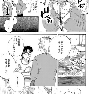 [Anthology] Erotoro R18 [JP] – Gay Manga sex 356