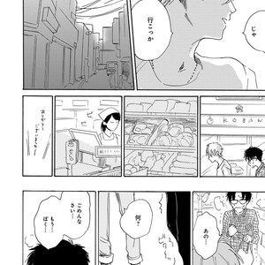 [Anthology] Erotoro R18 [JP] – Gay Manga sex 361