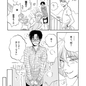 [Anthology] Erotoro R18 [JP] – Gay Manga sex 362