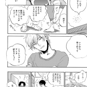 [Anthology] Erotoro R18 [JP] – Gay Manga sex 363