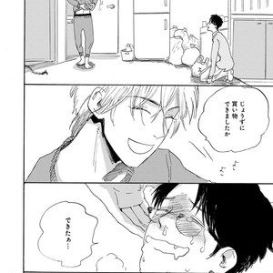 [Anthology] Erotoro R18 [JP] – Gay Manga sex 365