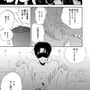 [Anthology] Erotoro R18 [JP] – Gay Manga sex 366