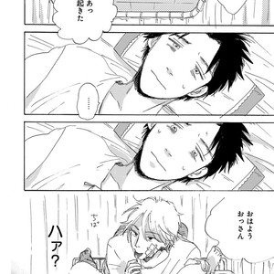 [Anthology] Erotoro R18 [JP] – Gay Manga sex 375