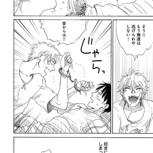 [Anthology] Erotoro R18 [JP] – Gay Manga sex 377