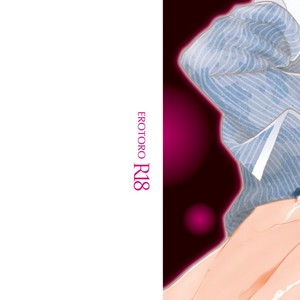 [Anthology] Erotoro R18 [JP] – Gay Manga sex 380