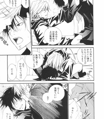 [Lion★Punch] Katekyo Hitman Reborn! dj – Bambina? [Eng] – Gay Manga sex 18