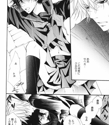 [Lion★Punch] Katekyo Hitman Reborn! dj – Bambina? [Eng] – Gay Manga sex 19