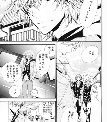 [Lion★Punch] Katekyo Hitman Reborn! dj – Bambina? [Eng] – Gay Manga sex 8