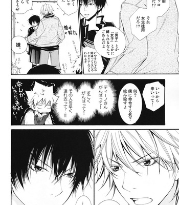 [Lion★Punch] Katekyo Hitman Reborn! dj – Bambina? [Eng] – Gay Manga sex 11