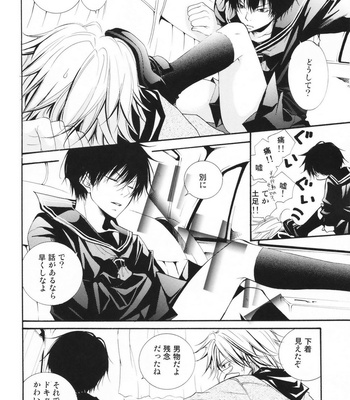 [Lion★Punch] Katekyo Hitman Reborn! dj – Bambina? [Eng] – Gay Manga sex 13