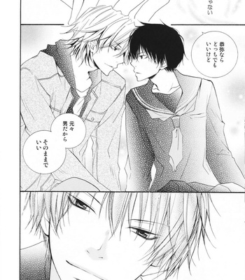[Lion★Punch] Katekyo Hitman Reborn! dj – Bambina? [Eng] – Gay Manga sex 15