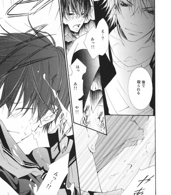 [Lion★Punch] Katekyo Hitman Reborn! dj – Bambina? [Eng] – Gay Manga sex 20