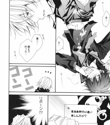 [Lion★Punch] Katekyo Hitman Reborn! dj – Bambina? [Eng] – Gay Manga sex 21