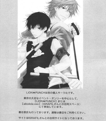[Lion★Punch] Katekyo Hitman Reborn! dj – Bambina? [Eng] – Gay Manga sex 25