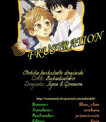 Gay Manga - [Bakudanburo] Ookiku Furikabutte dj – Frustration [Eng] – Gay Manga
