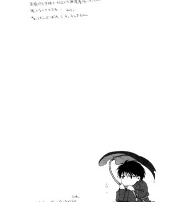 [KITAKAMI Ren] Fullmetal Alchemist dj – Crimson Bullet 2 [Eng] – Gay Manga sex 14