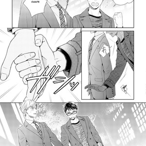 [SUYAMA Torico] Wazato Janakute mo Gomennasai [Eng] – Gay Manga sex 8