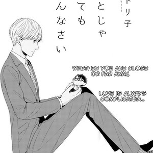 [SUYAMA Torico] Wazato Janakute mo Gomennasai [Eng] – Gay Manga sex 111