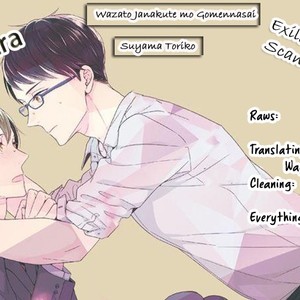 [SUYAMA Torico] Wazato Janakute mo Gomennasai [Eng] – Gay Manga sex 159