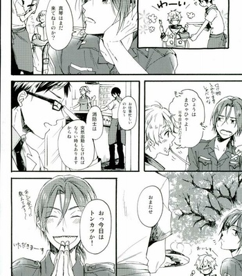 [Yu-cho (Pal)] Free! dj – HAPPY LOVER [JP] – Gay Manga sex 11