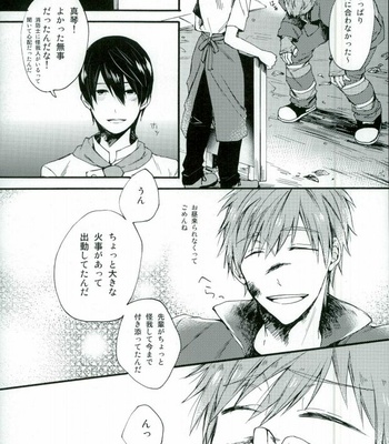 [Yu-cho (Pal)] Free! dj – HAPPY LOVER [JP] – Gay Manga sex 18
