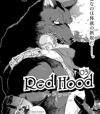 [Haji] Red Hood (c.1-4) [JP] – Gay Manga sex 56