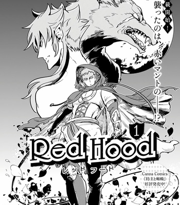 [Haji] Red Hood (c.1-4) [JP] – Gay Manga sex 5